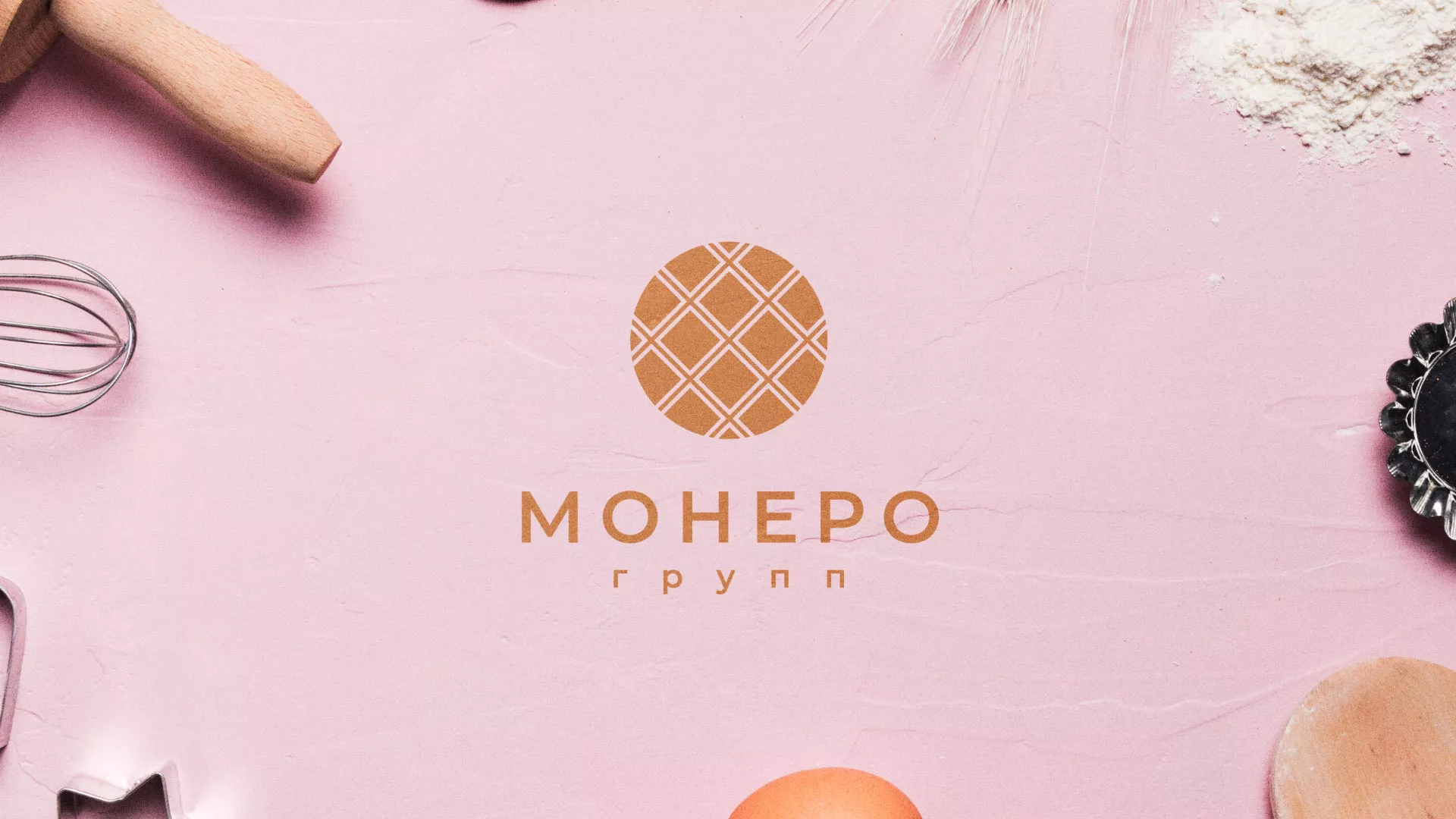 Разработка логотипа компании «Монеро групп» в Рассказово